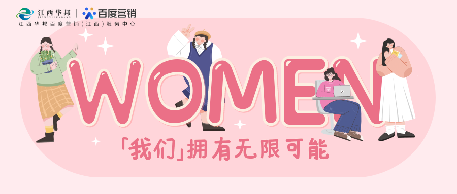 “不負春光，拾趣美好”三八女神節，石膏娃娃DIY活動