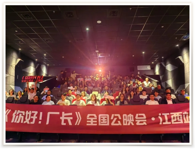 百度“老友記”｜回望與百度相伴的二十載，《你好！廠長》第六期